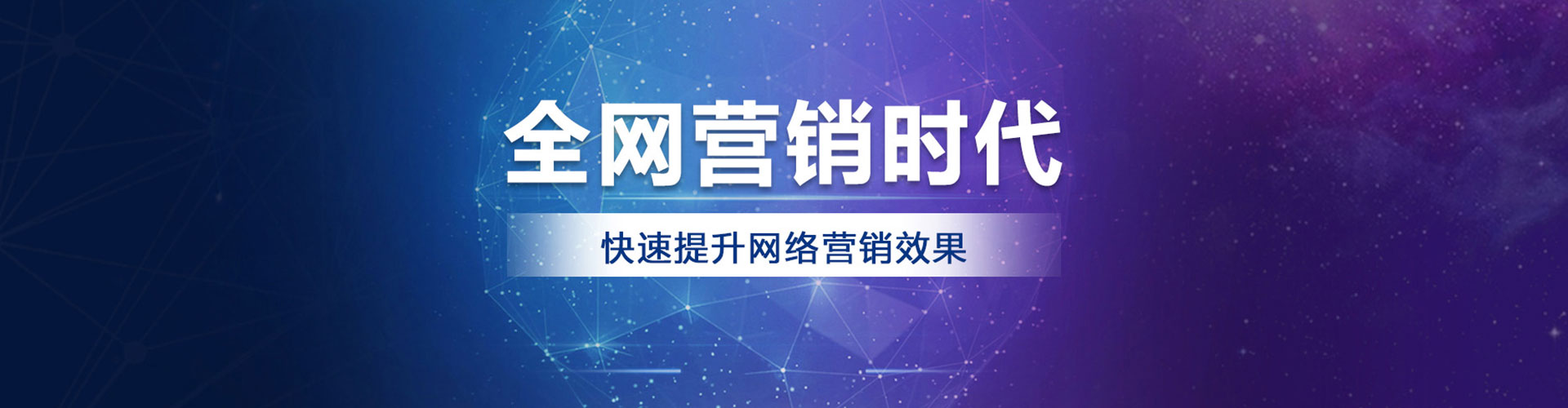 湖南sem外包