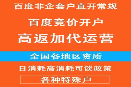 效果评估：信息流推广在旅游行业的成功实践